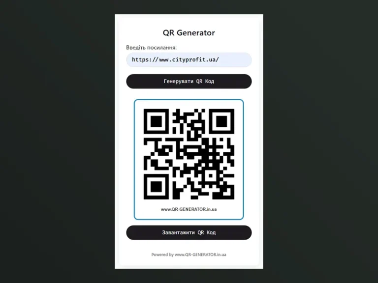 QR генератор онлайн безкоштовно і без реклами